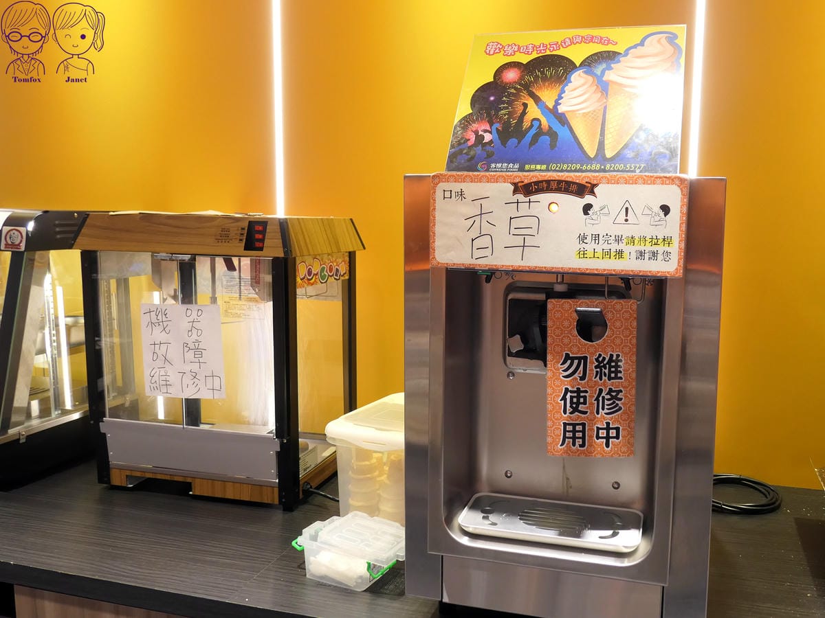 26 小時厚牛排 爆米花.jpg