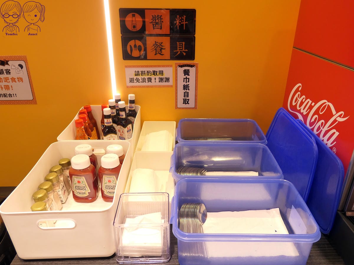 9 小時厚牛排 餐具、醬料.jpg