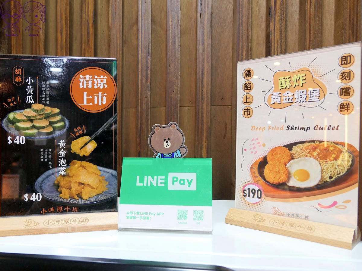5 小時厚牛排.jpg