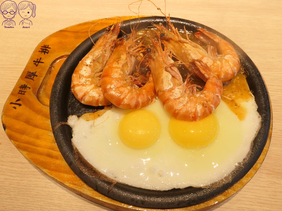 39 小時厚牛排 大草蝦排.jpg