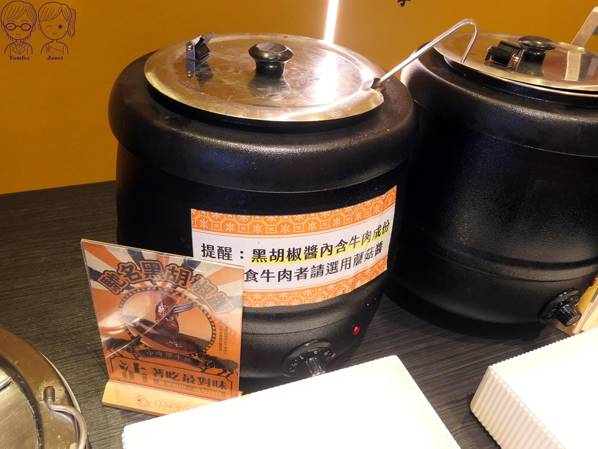 10 小時厚牛排 黑胡椒醬.jpg