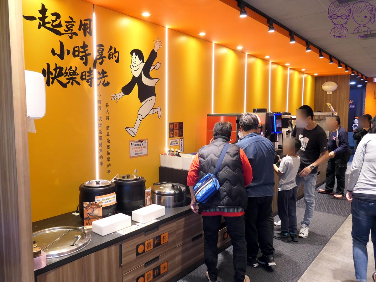 13 小時厚牛排 自助吧.jpg
