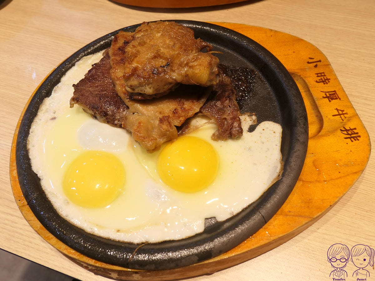 35 小時厚牛排 小總匯(牛、雞、豬三味).jpg