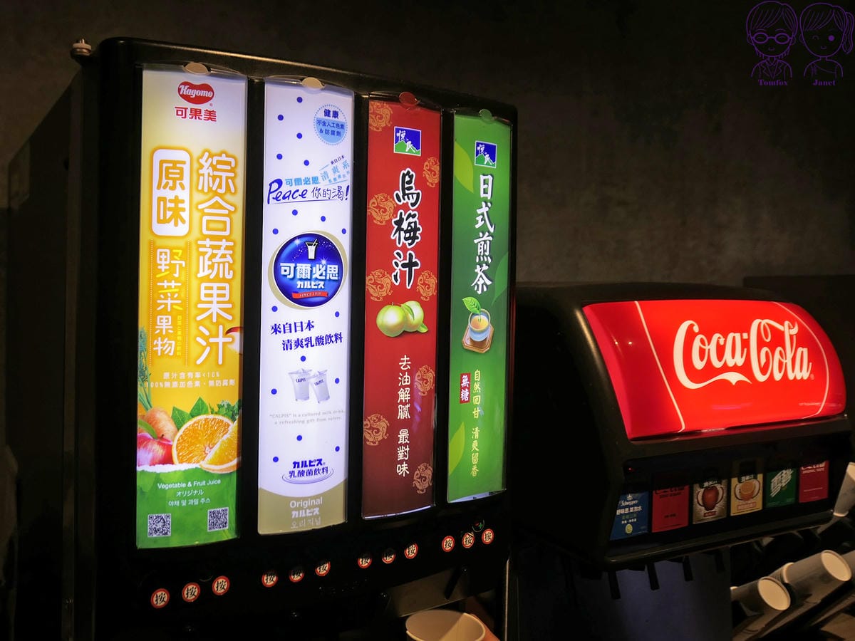 33 築間 基隆潮境公園店 自助吧 飲料 小朋友.jpg
