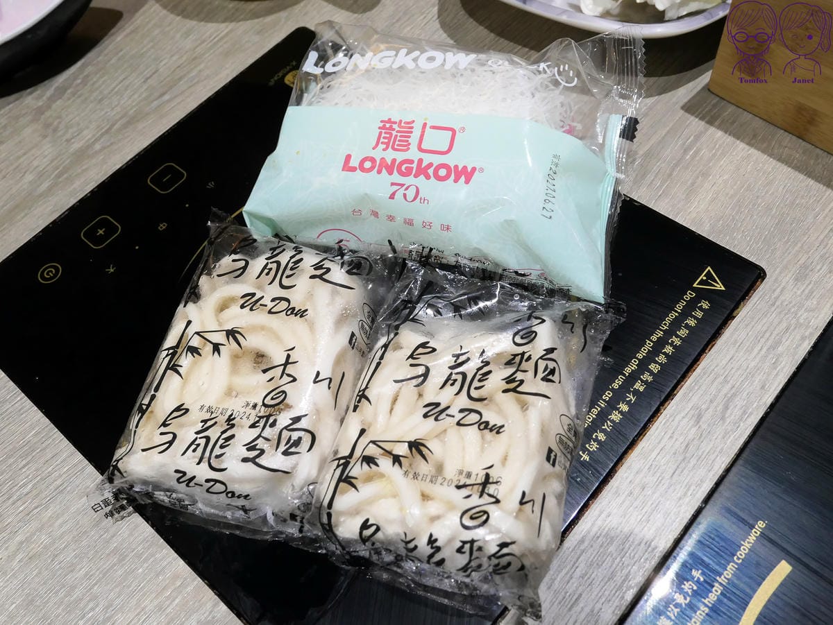 73 築間 新莊中悅廣場店 冬粉、烏龍麵.jpg