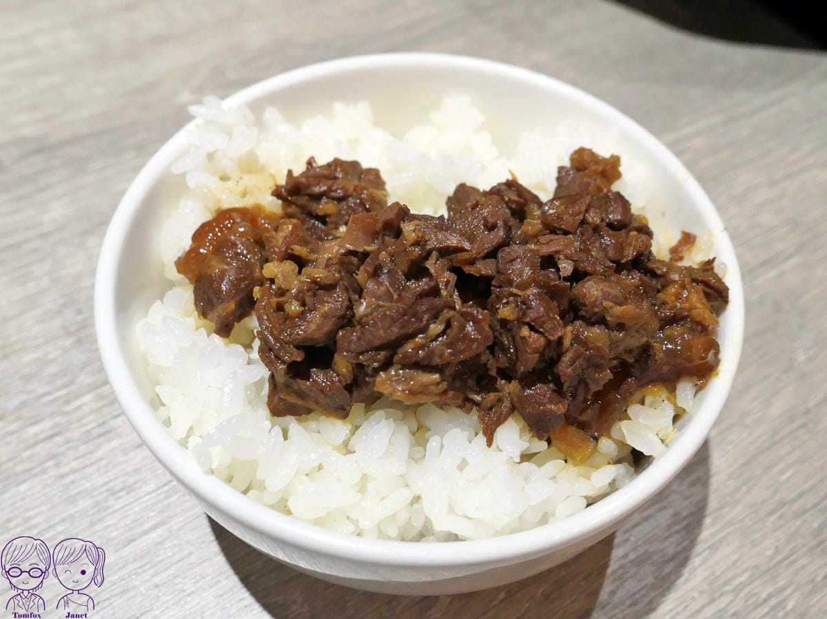 74 築間 新莊中悅廣場店 秘製牛滷飯.jpg