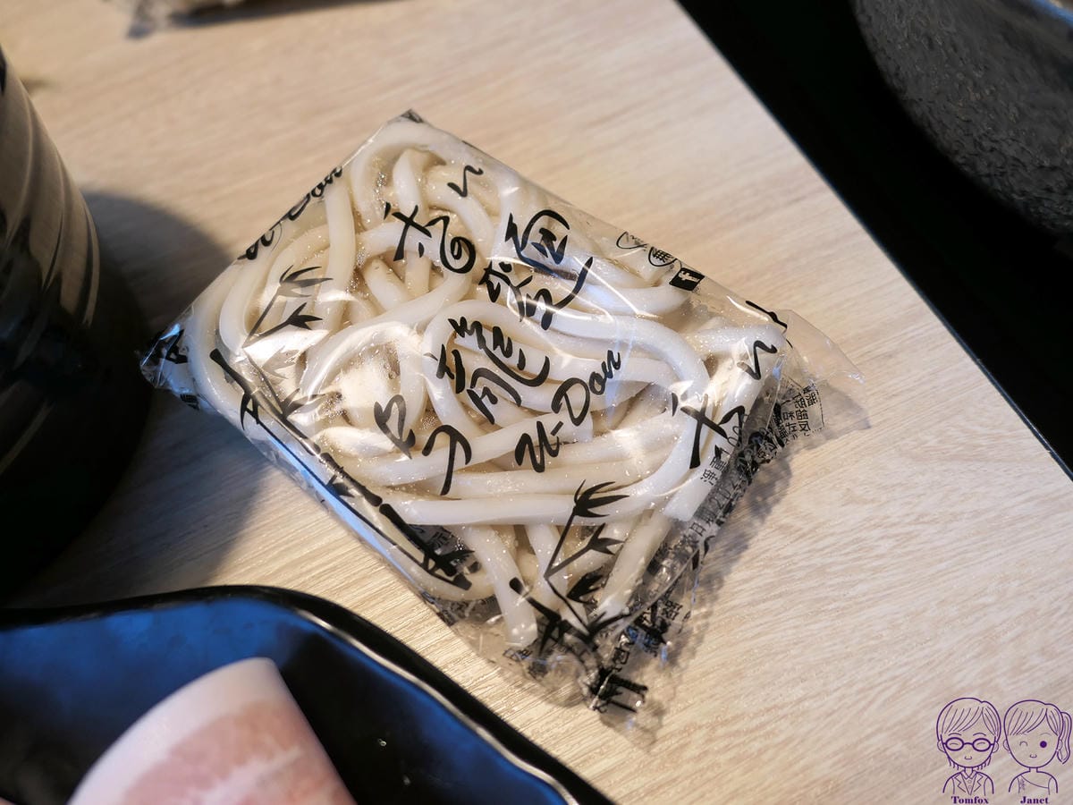 46 築間 基隆潮境公園店 烏龍麵.jpg