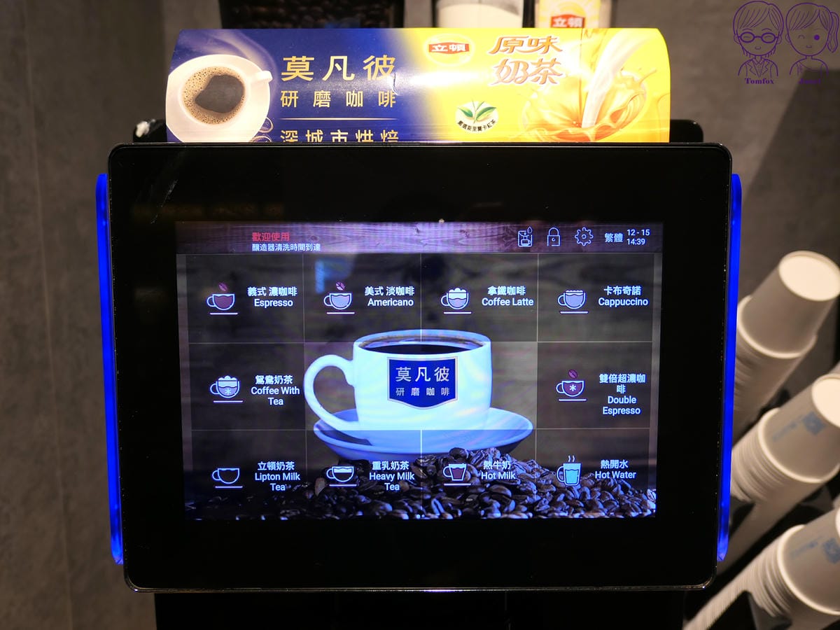 32 築間 基隆潮境公園店 自助吧 咖啡機.jpg