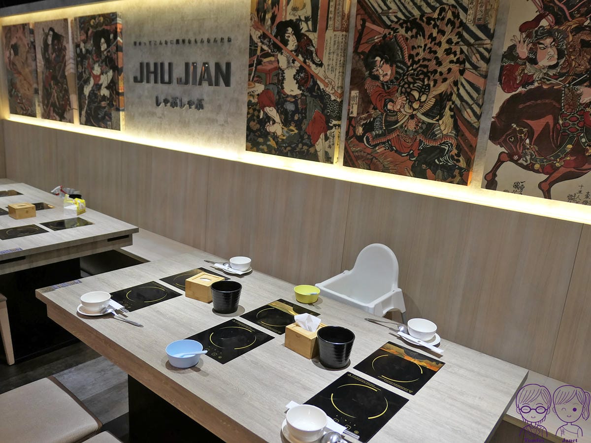 50 築間 新莊中悅廣場店 座位.jpg