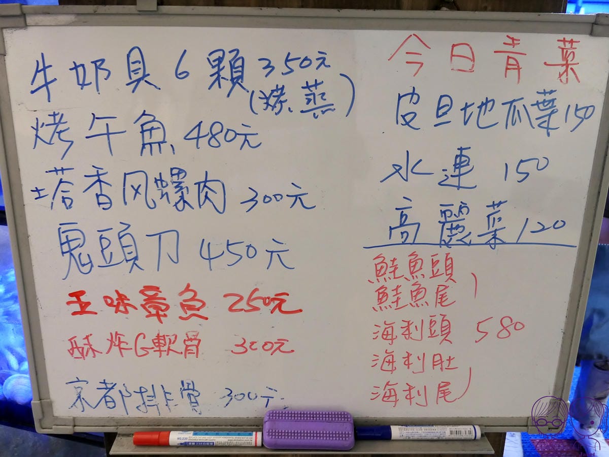 20 大益發 menu.jpg