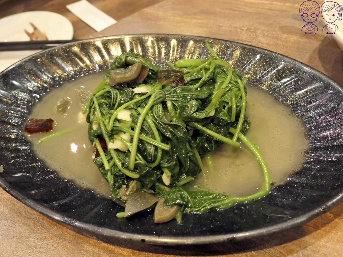 44 大益發 皮蛋地瓜葉.jpg