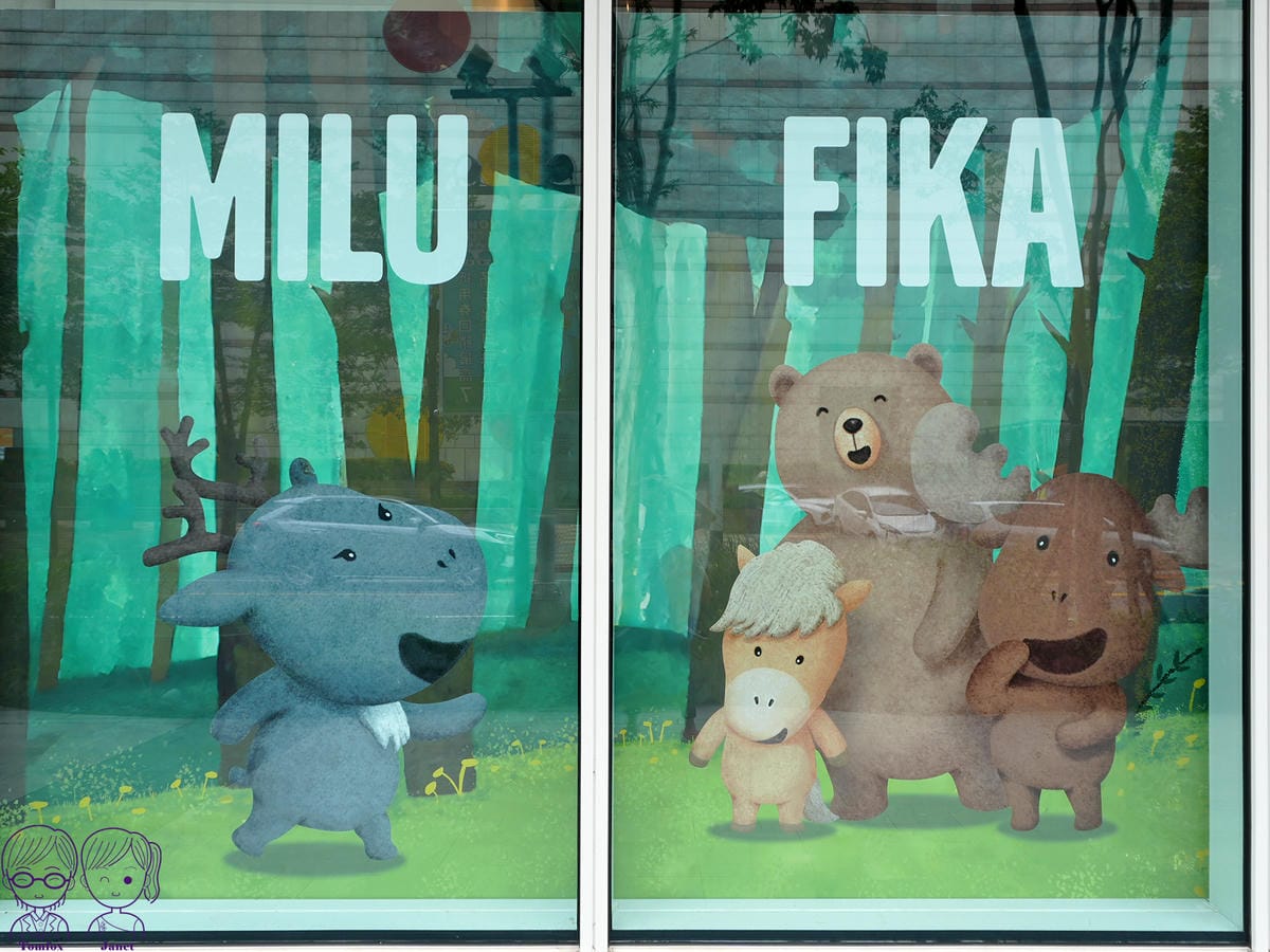 3 VOLVO MILU FIKA 忠泰樂生活.jpg