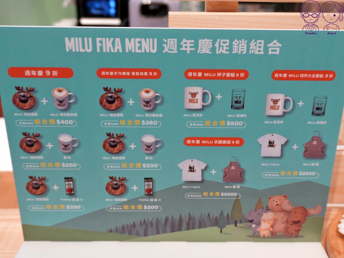 9 VOLVO MILU FIKA 快閃咖啡館 美味餐點.jpg