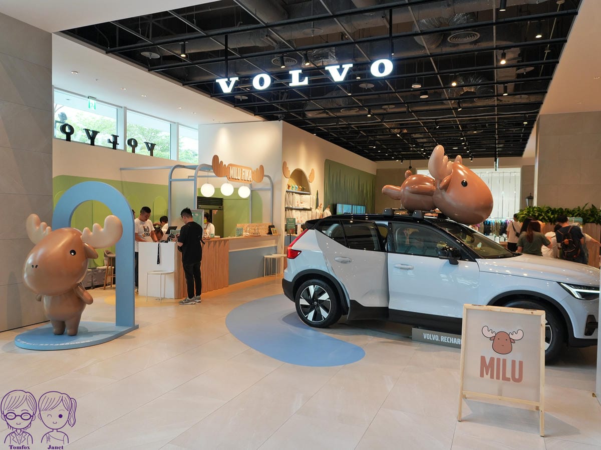 5 VOLVO MILU FIKA 快閃咖啡館.jpg