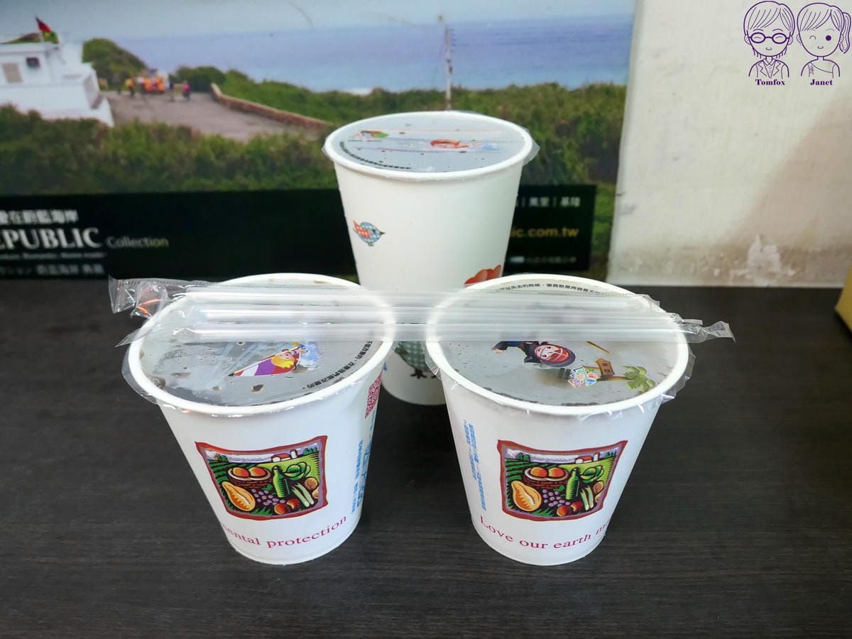 22 仙草龍 仙草茶.jpg