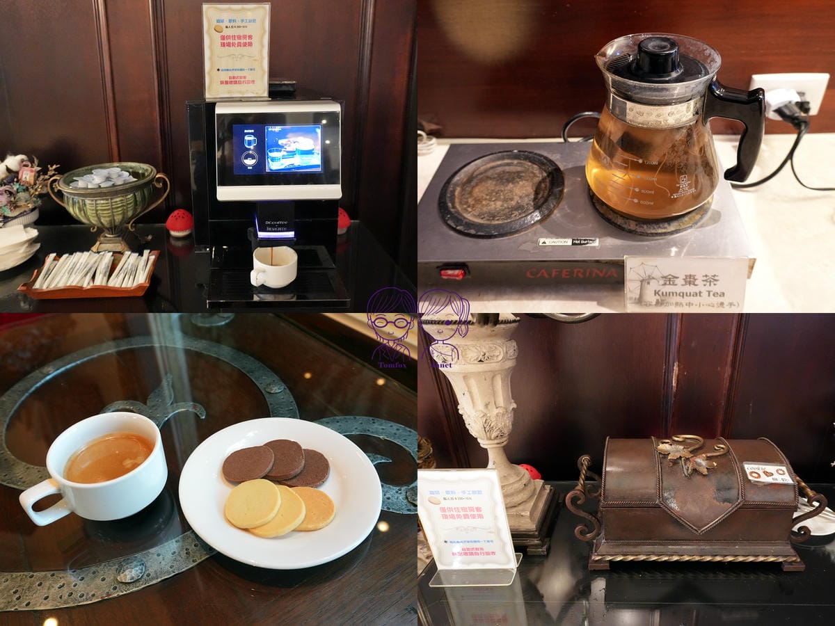 16 香格里拉冬山河渡假飯 下午茶點 黑咖啡+金棗茶.jpg