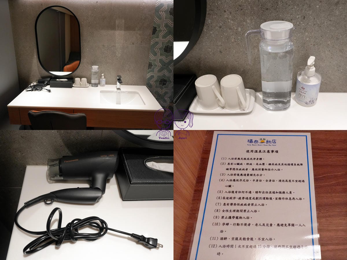 58 福泰翡翠灣渡假飯店 溫泉湯屋.jpg
