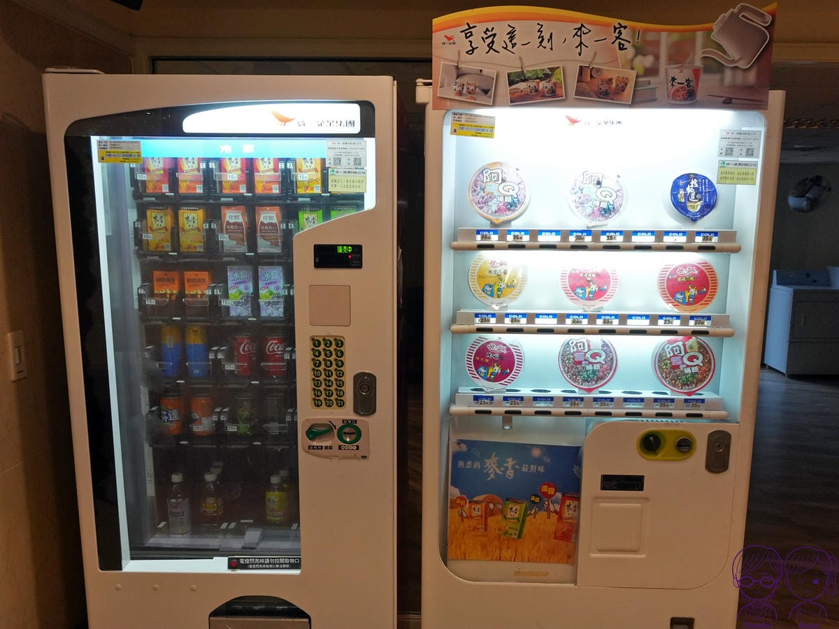 9 福泰翡翠灣渡假飯店 販賣機.jpg