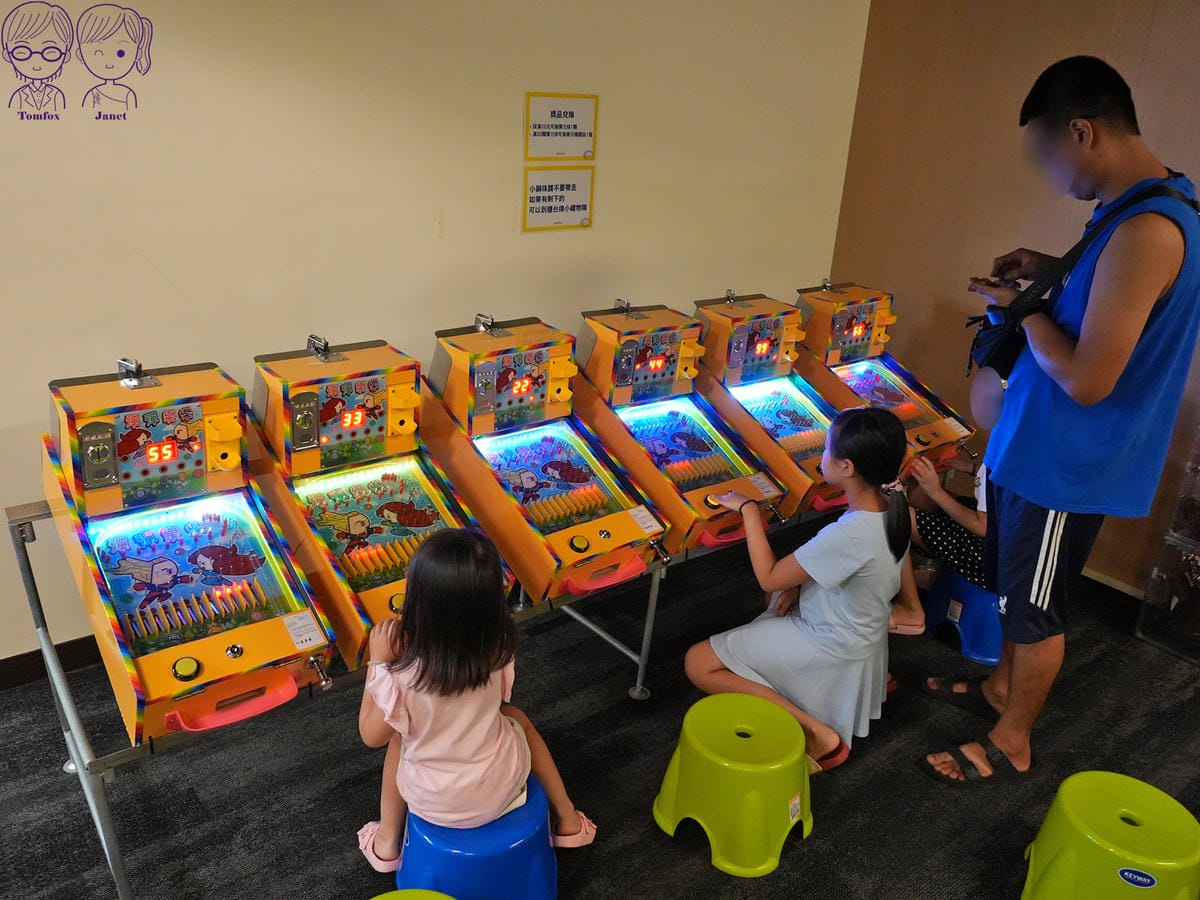 28 福泰翡翠灣渡假飯店 投幣式遊戲機台.jpg