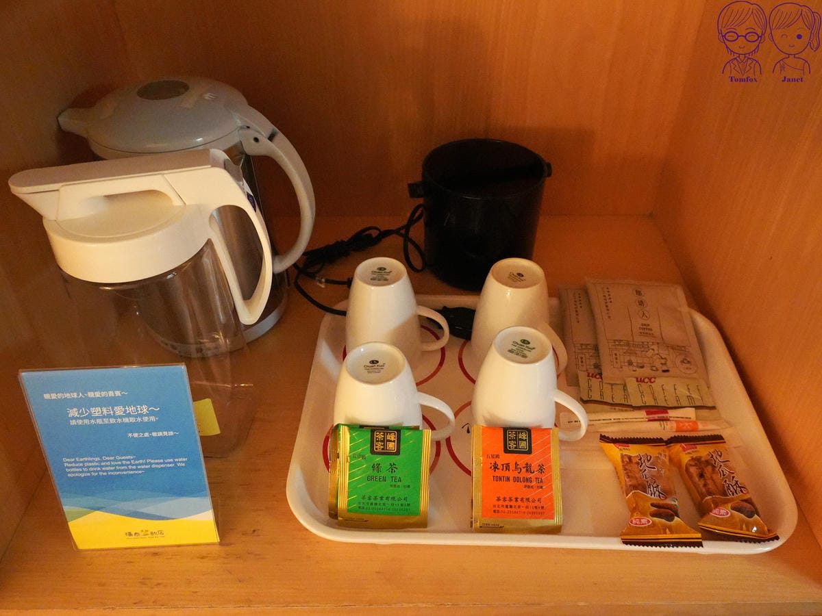 48 福泰翡翠灣渡假飯店 海景家庭客房 冷水壺.jpg