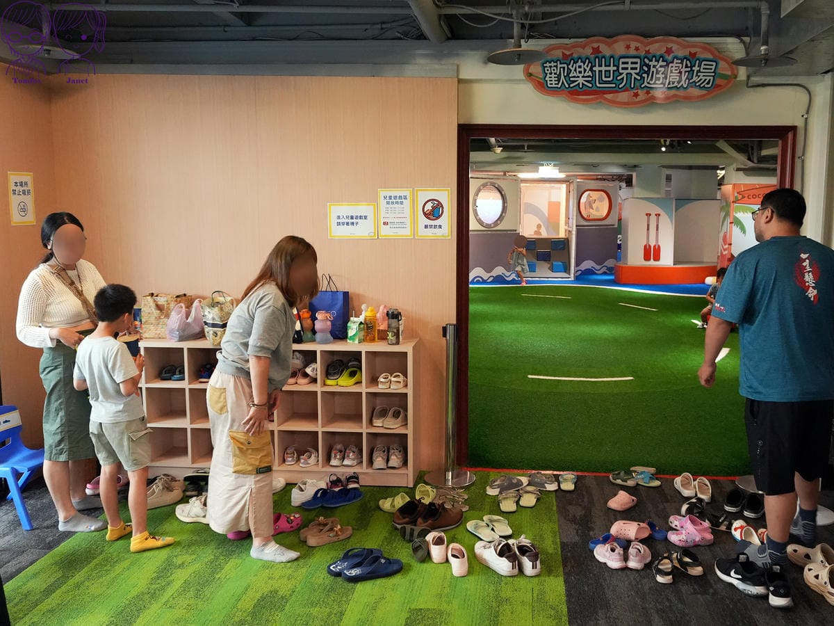 12 福泰翡翠灣渡假飯店 B1歡樂世界遊戲場.jpg