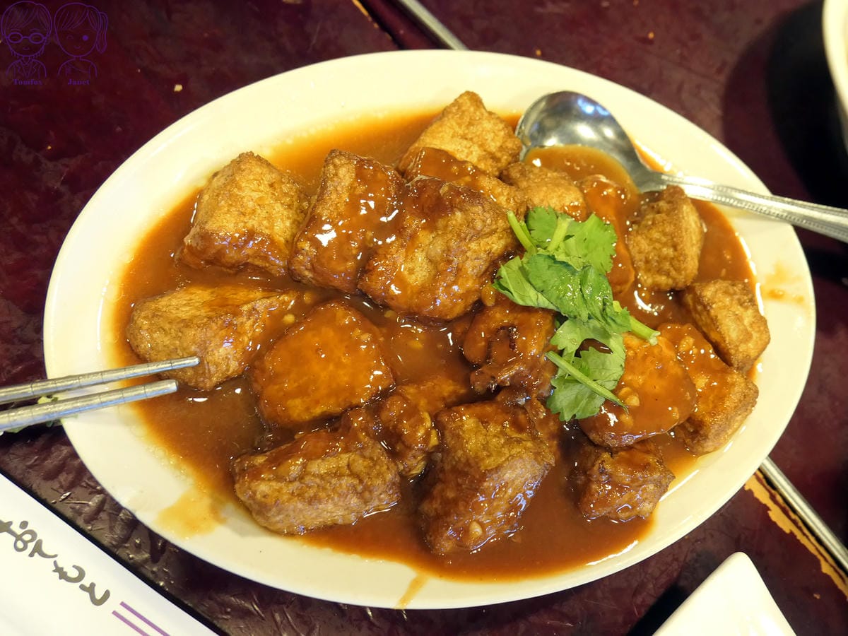 37 番割田甕缸雞 招牌炸豆腐.jpg