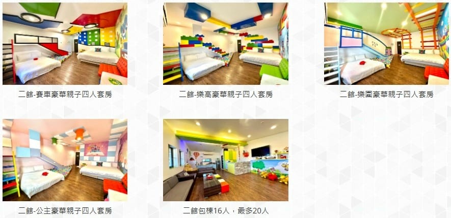 7 小蘋果民宿 二館.jpg 7 小蘋果民宿 二館.jpg