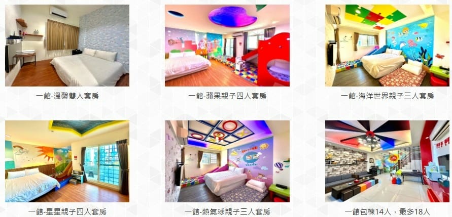 6 小蘋果民宿 一館.jpg 6 小蘋果民宿 一館.jpg