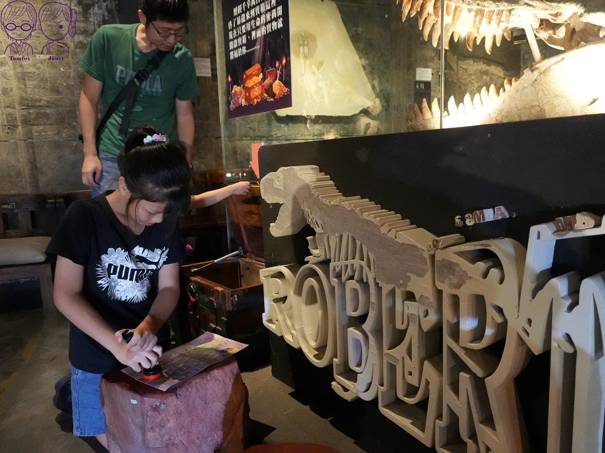 57 Robert Y廢墟暴龍館 尋寶遊戲 暴龍館.jpg