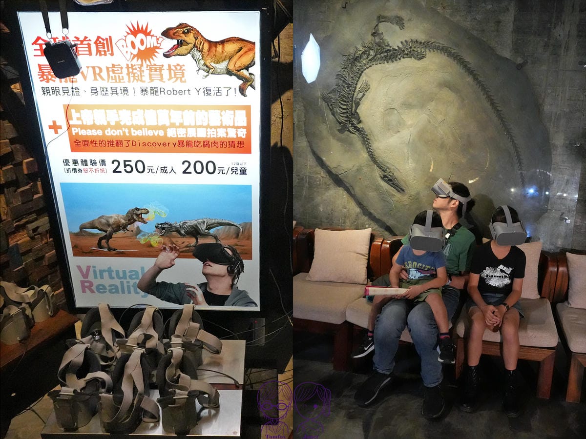 22 Robert Y廢墟暴龍館 暴龍VR實境.jpg