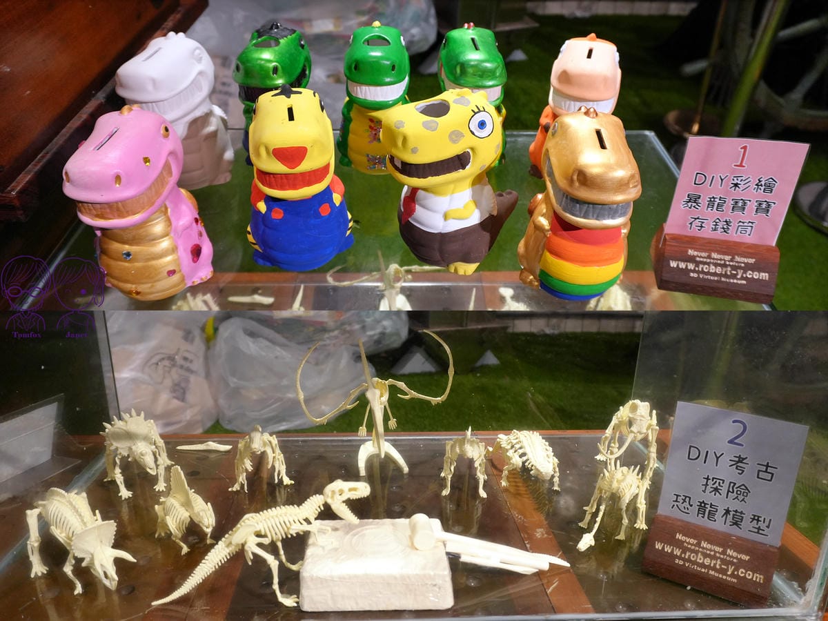 4 Robert Y廢墟暴龍館 DIY.jpg