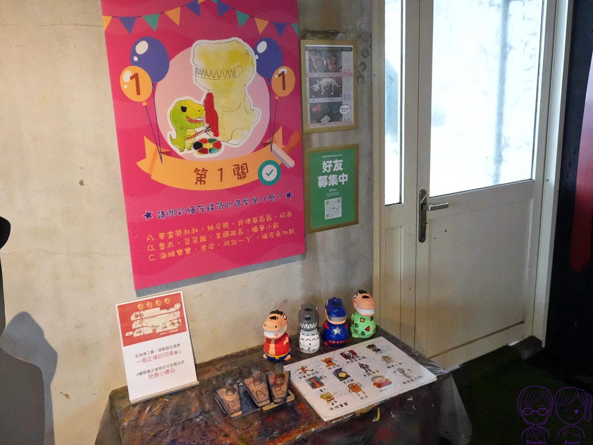 71 Robert Y廢墟暴龍館 全館闖關集章.jpg
