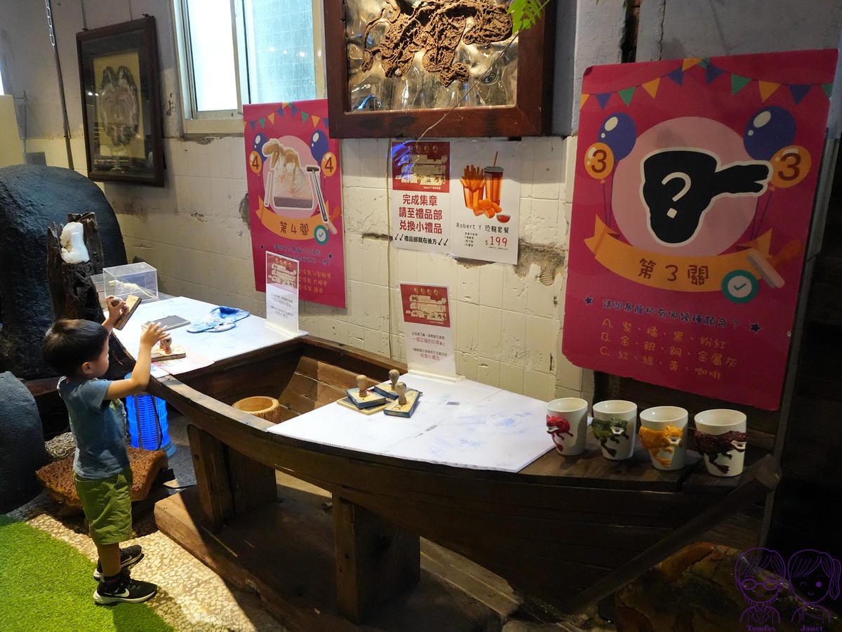 73 Robert Y廢墟暴龍館 全館闖關集章.jpg