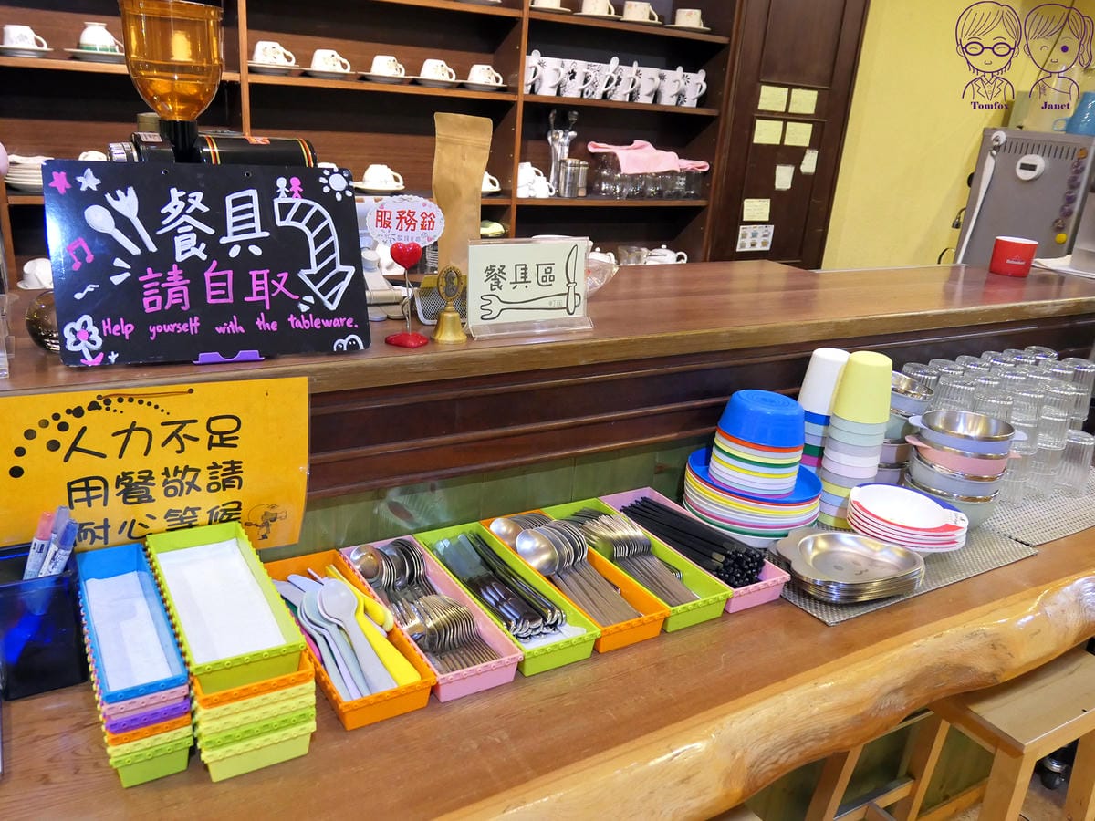 23 町固餐點坊 餐具自取.jpg