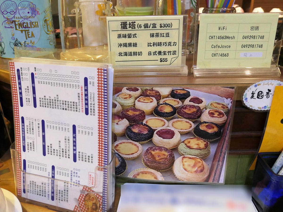 31 町固餐點坊 蛋塔.jpg