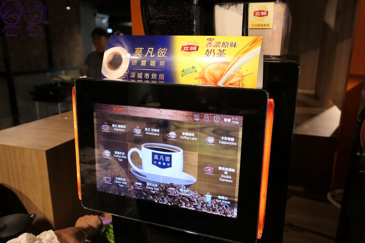 46 聚 自助吧 飲料.jpg 46 聚 自助吧 飲料.jpg