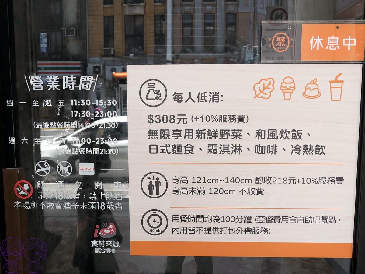 1 聚 全新升級.jpg 1 聚 全新升級.jpg