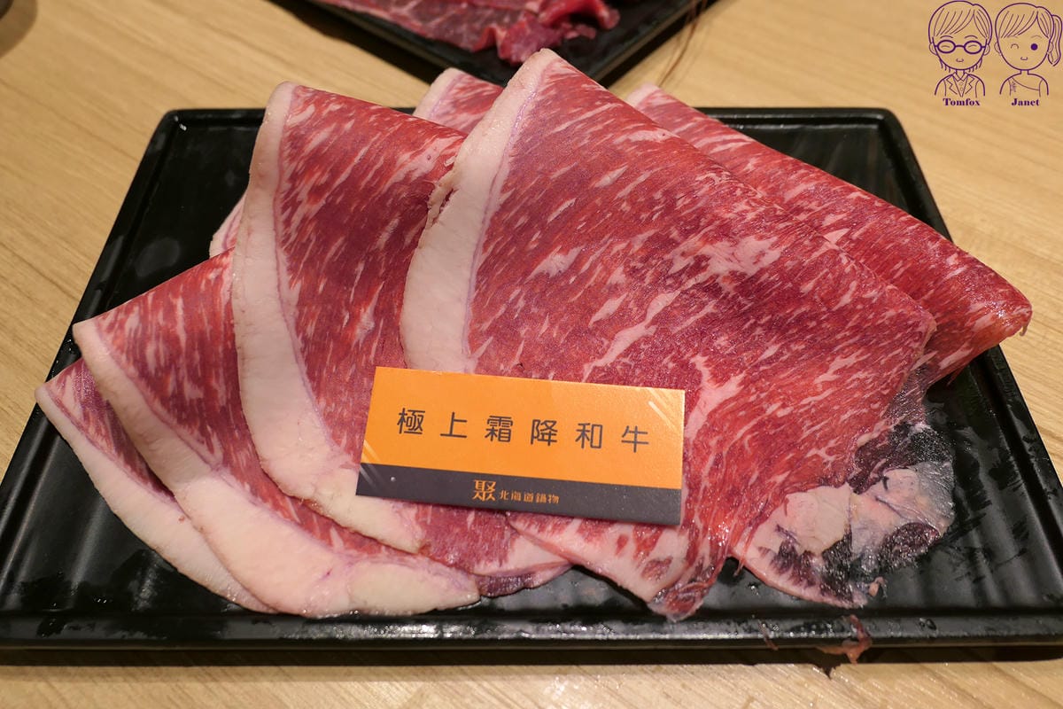 83 聚 極上霜降和牛.jpg 83 聚 極上霜降和牛.jpg