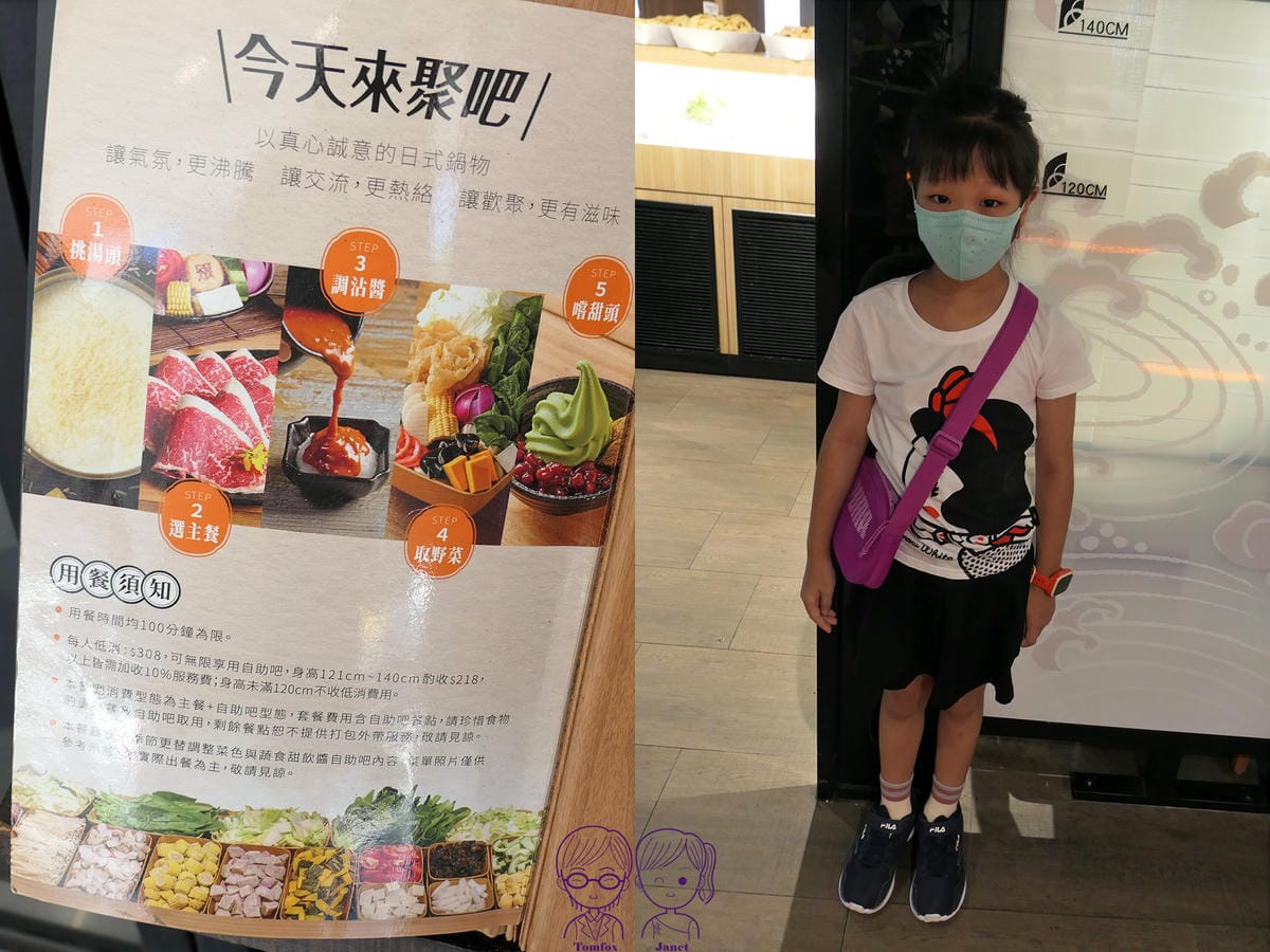 16 聚 低消.jpg 16 聚 低消.jpg
