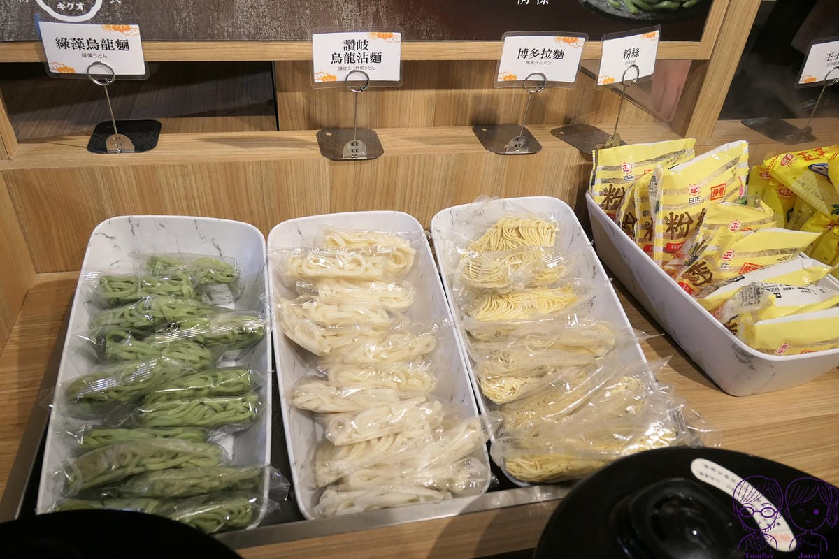 39 聚 自助吧 烏龍麵.jpg 39 聚 自助吧 烏龍麵.jpg