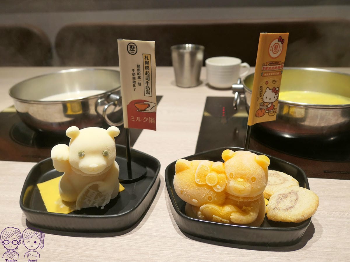 69 聚 Hello Kitty 金運南瓜鍋.jpg 69 聚 Hello Kitty 金運南瓜鍋.jpg