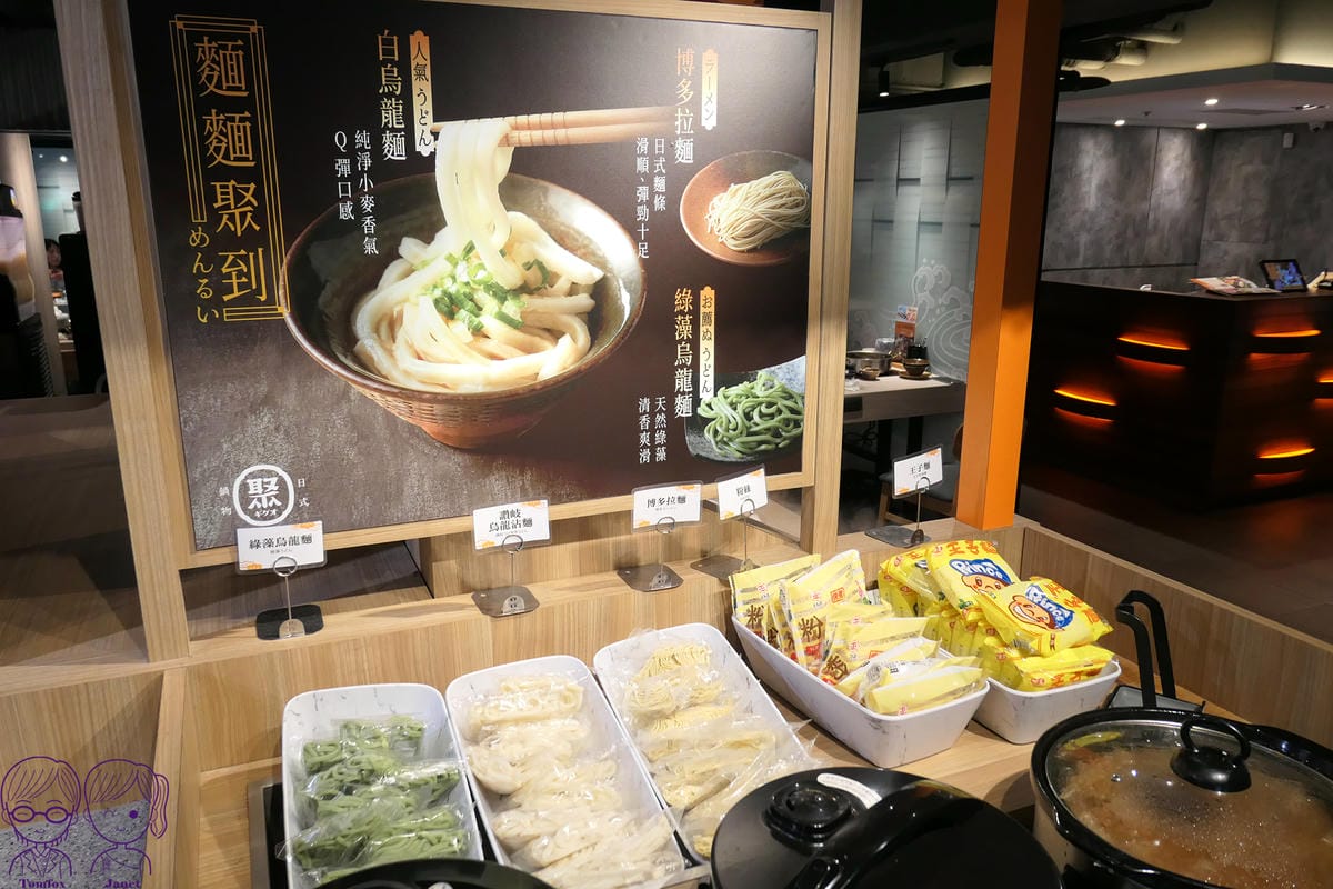 38 聚 自助吧 麵.jpg 38 聚 自助吧 麵.jpg