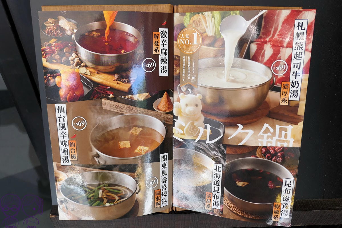 20 聚 menu.jpg 20 聚 menu.jpg