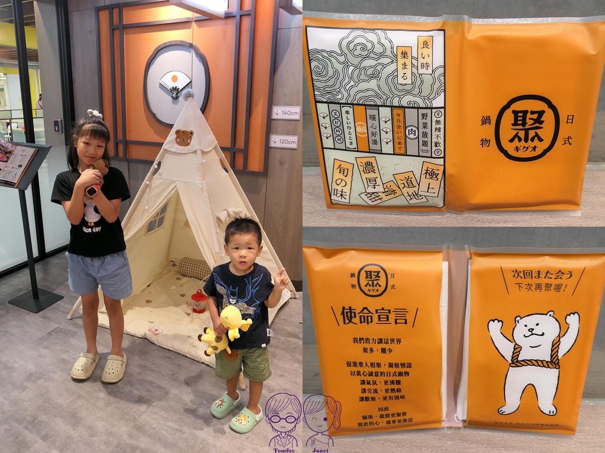 74 聚 大里大買家店.jpg 74 聚 大里大買家店.jpg