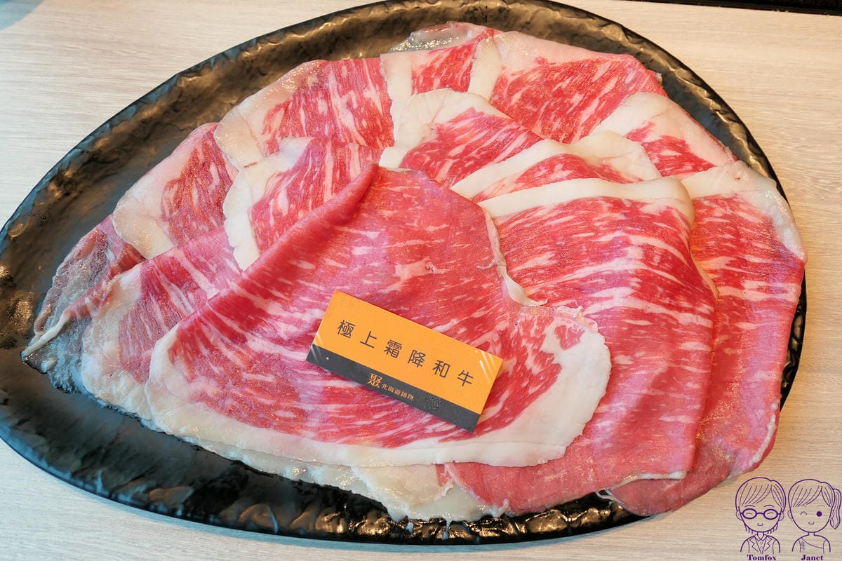 63 聚 極上霜降和牛.jpg 63 聚 極上霜降和牛.jpg