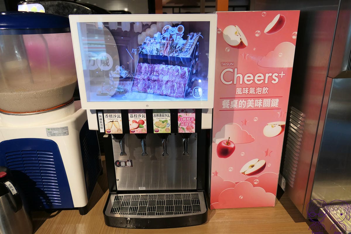 47 聚 自助吧 飲料.jpg 47 聚 自助吧 飲料.jpg