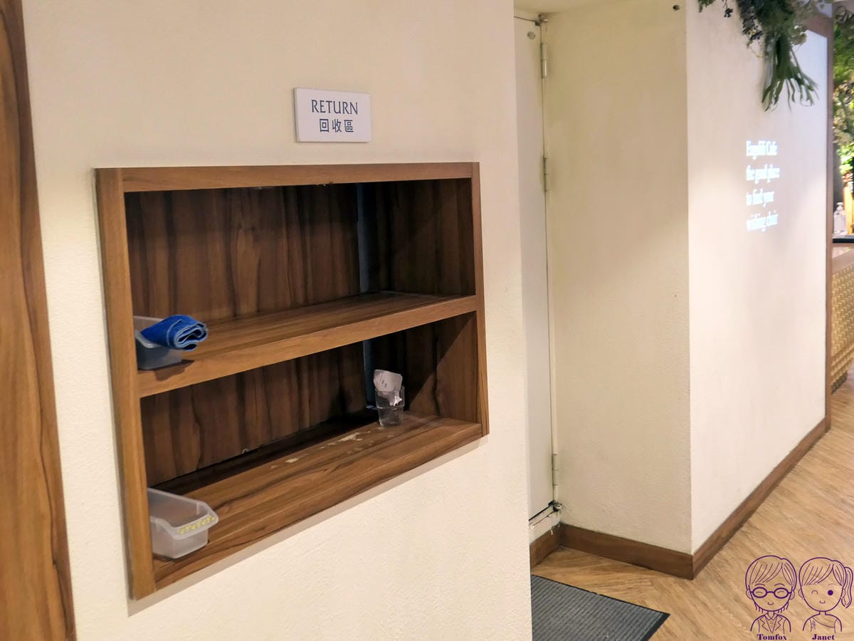 12 英格莉莉 自助區.jpg