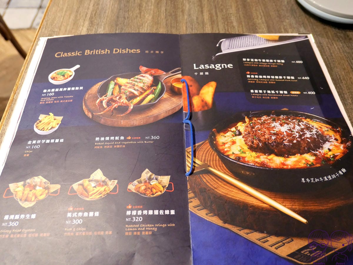 20 英格莉莉 Menu.jpg