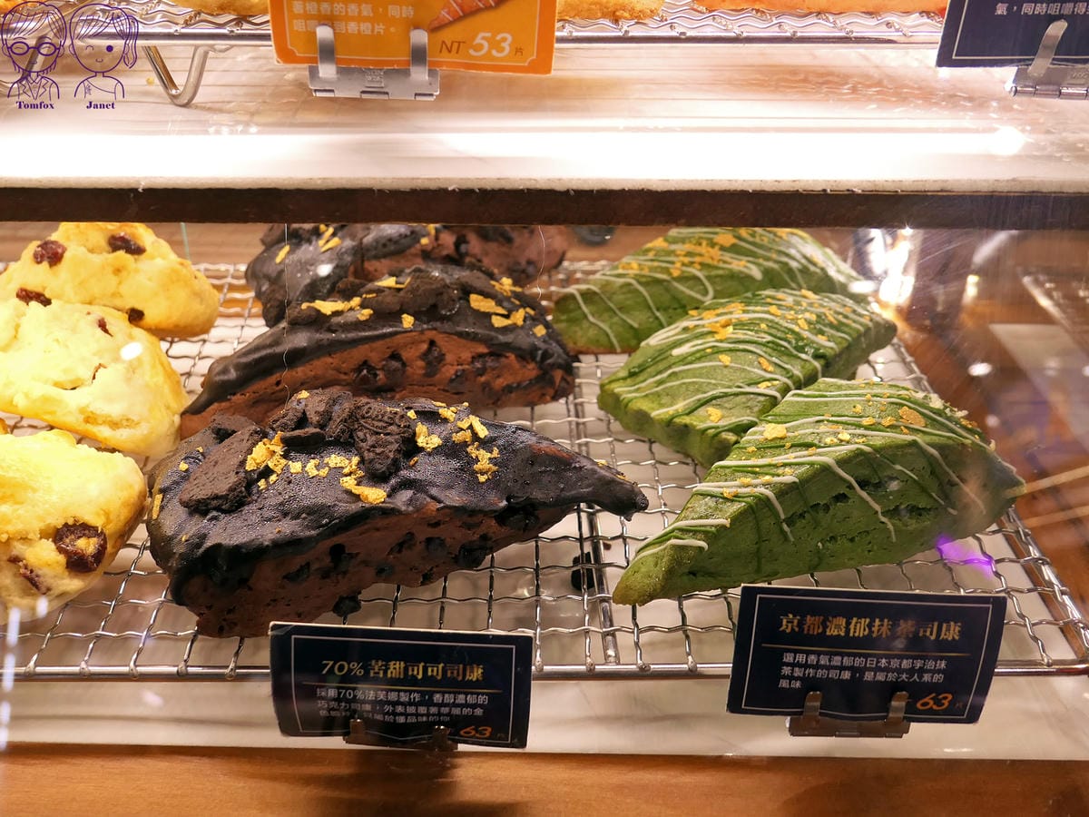 29 英格莉莉 司康.jpg