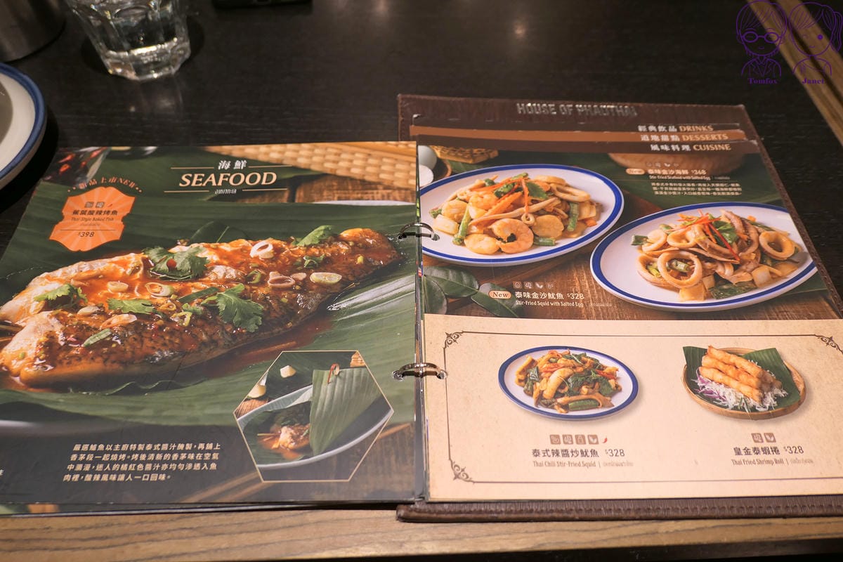 13 帕泰家 menu.jpg